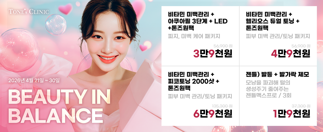 팝업